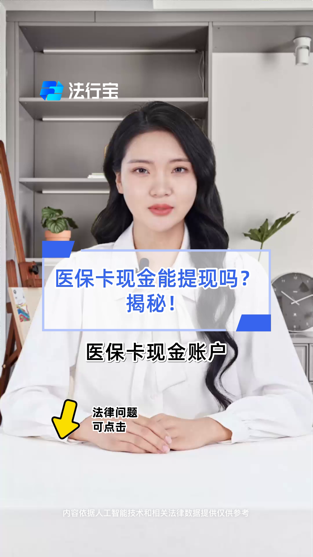 江津医保可以提取现金吗(医保能提取出来吗)