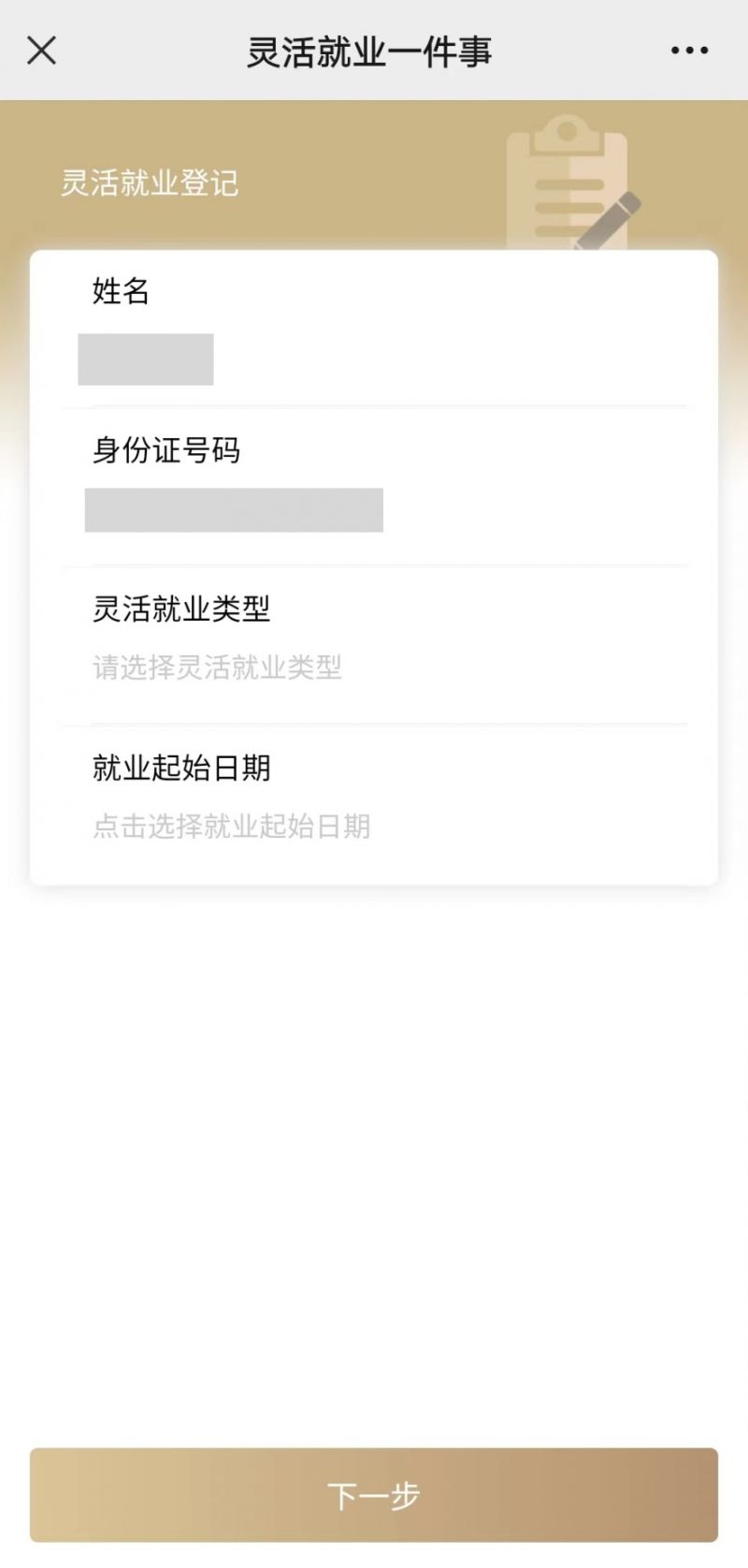 江津上海医保提取平台(上海医保取现需要什么流程)