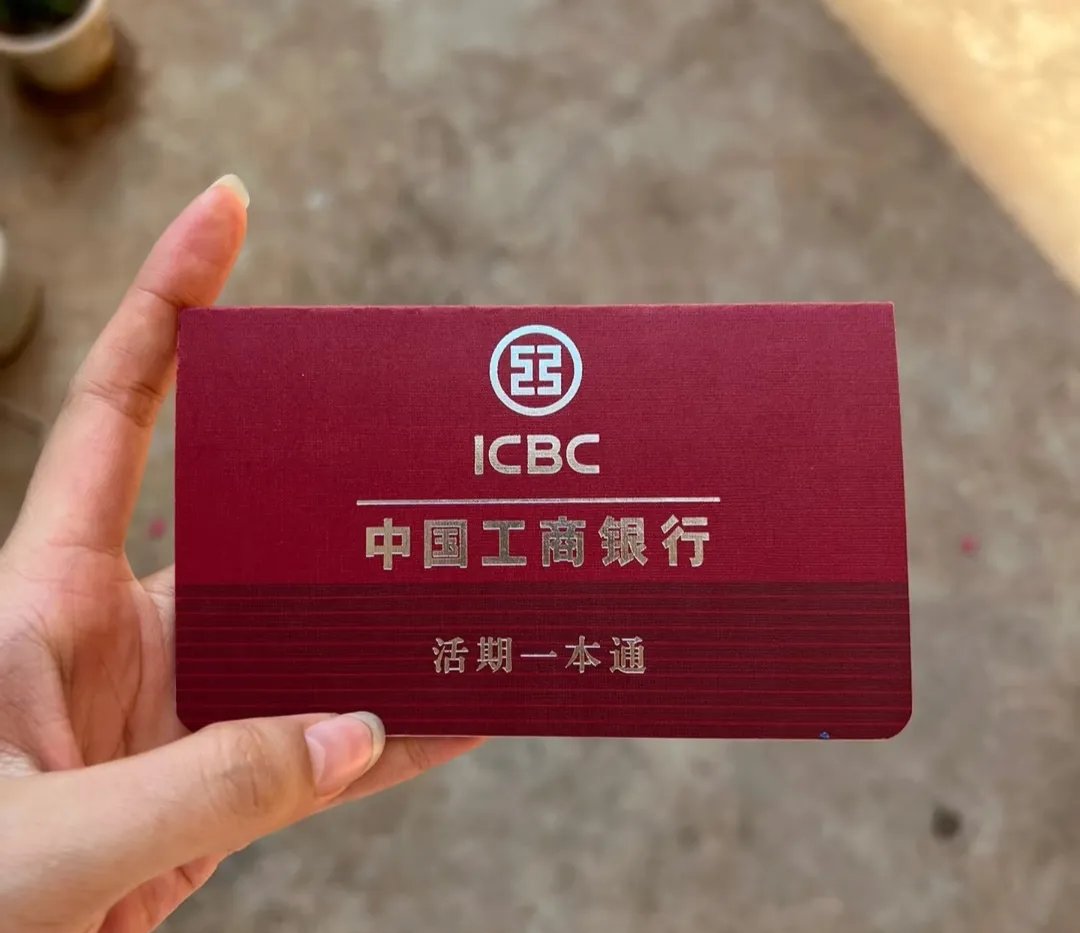 江津深圳急用钱套医保卡(深圳医保卡提取现金方法)