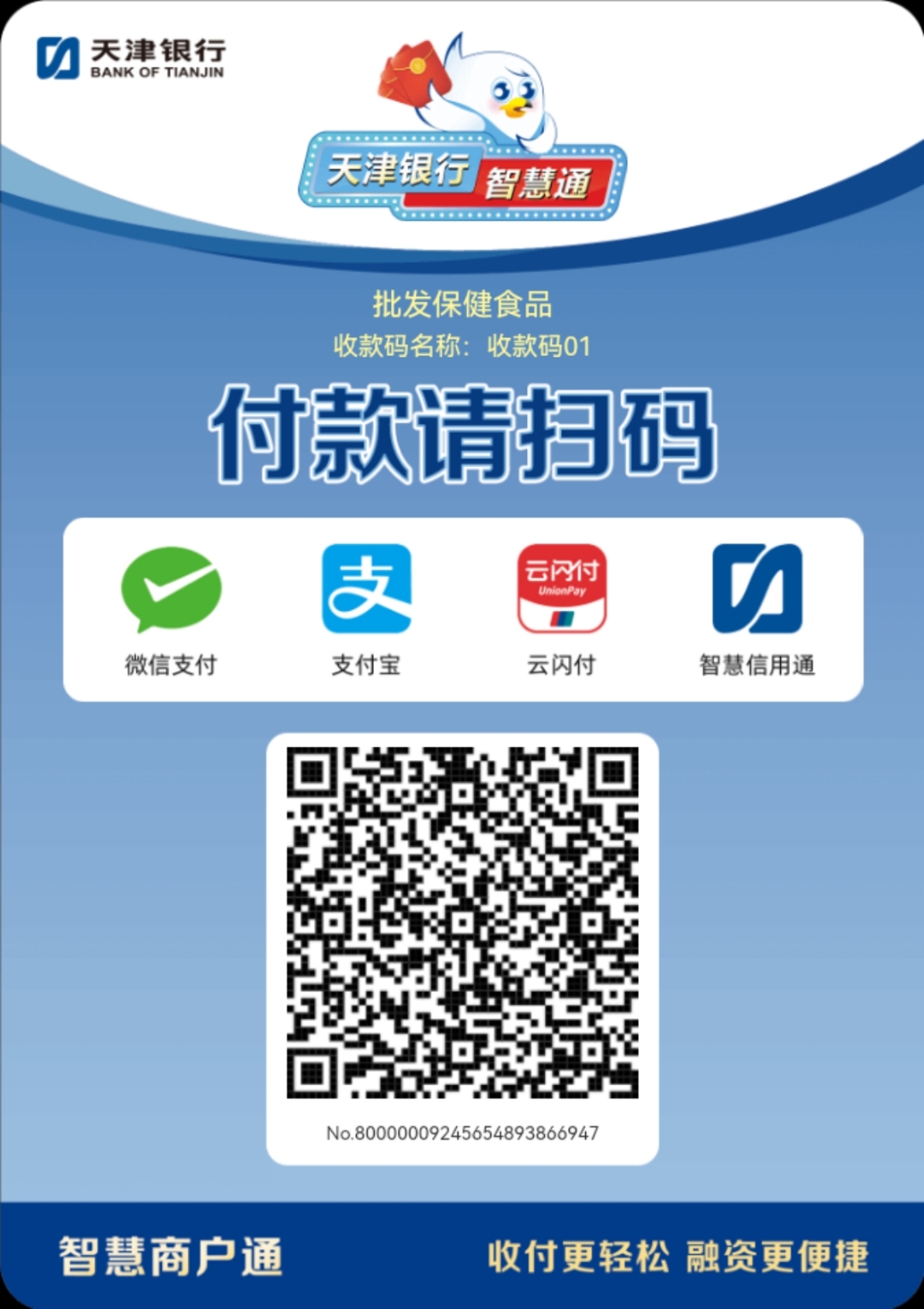 江津医保取现回收商家微信(医保提取中介联系方式)