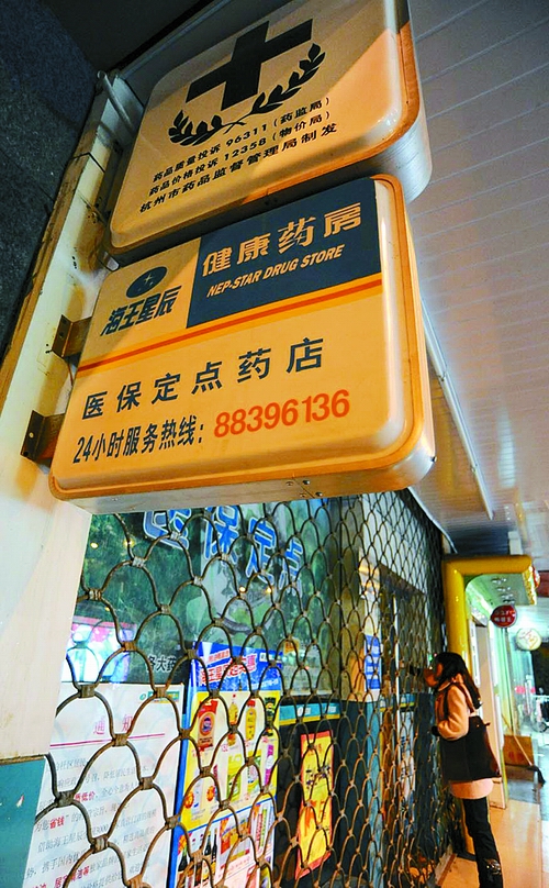 江津24小时套医保卡回收商家(高价回收医保卡)