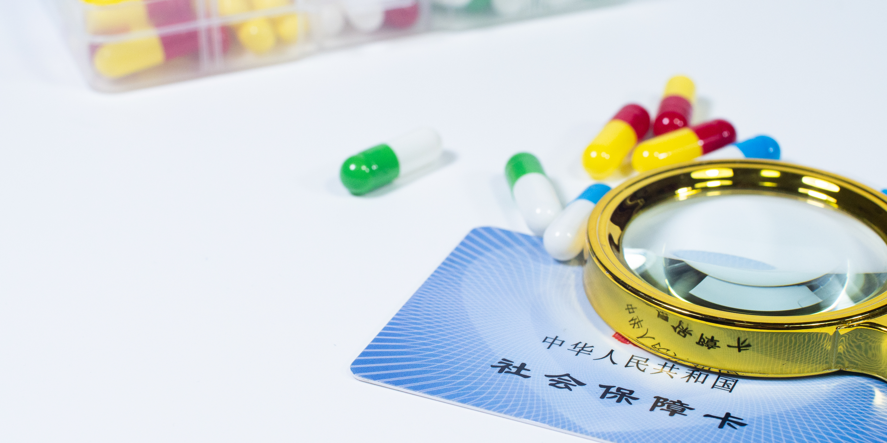 江津医保24小时提取中介(医保卡兑现中介犯法吗)