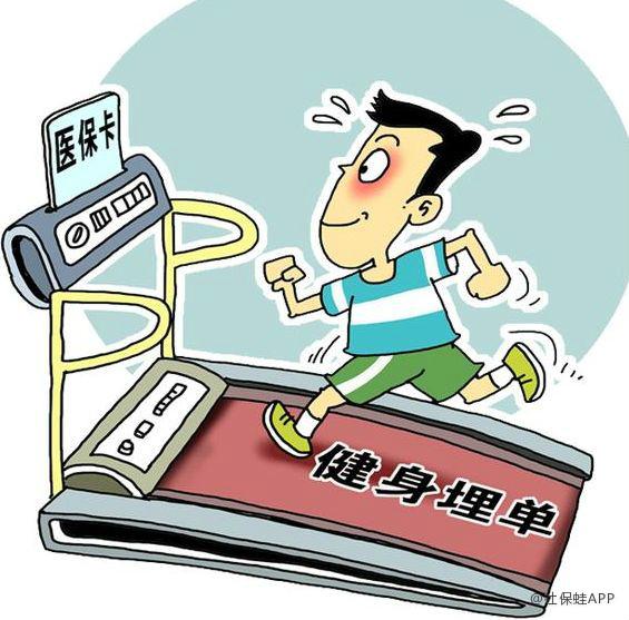 江津深圳24小时套医保卡(深圳24小时套医保卡微信流程详解)