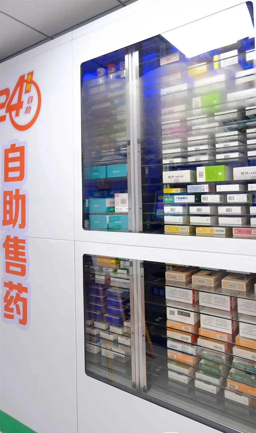 江津西安24小时套医保卡(西安收医保卡)