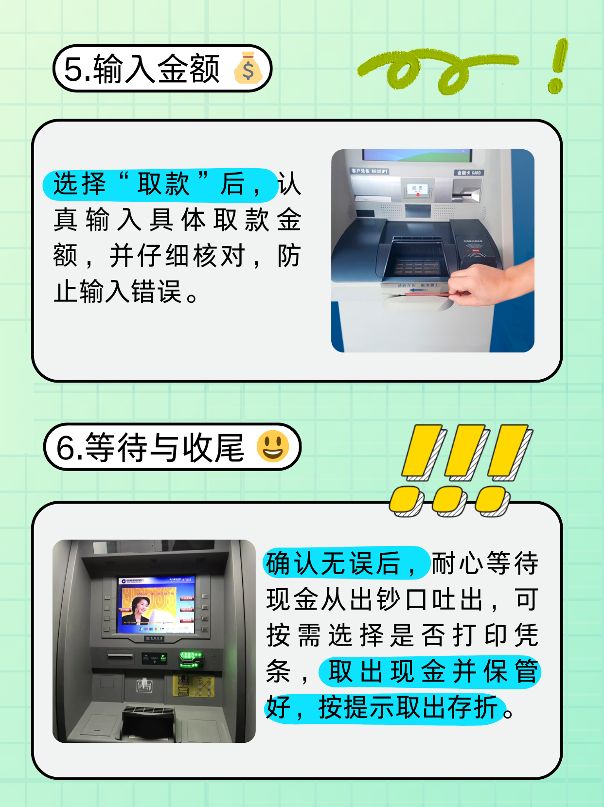 江津医保卡提取现金方法(医保卡提取现金方法浙里办)