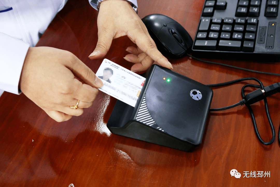 江津24小时套医保卡(北京医保卡打折)