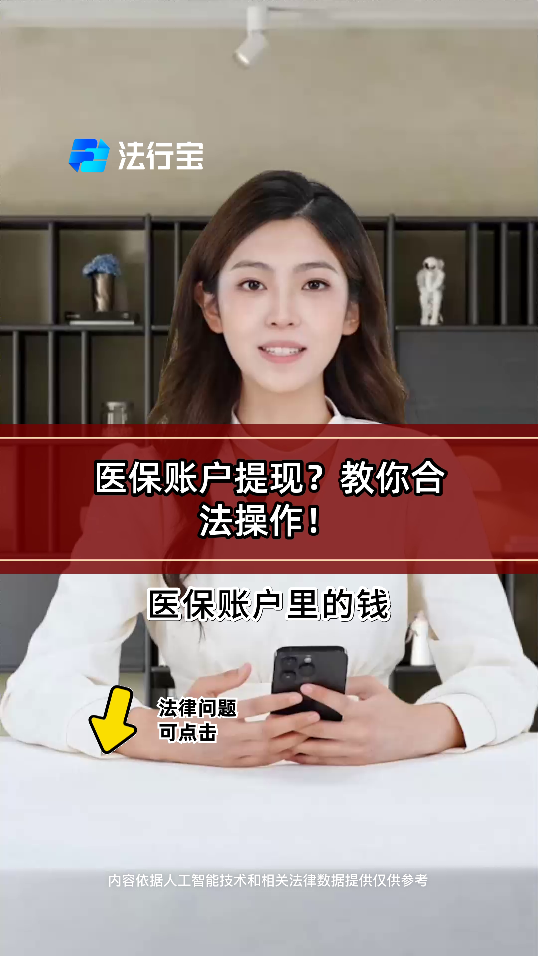 江津医保提取代办(医保提取代办中介费多少钱啊)