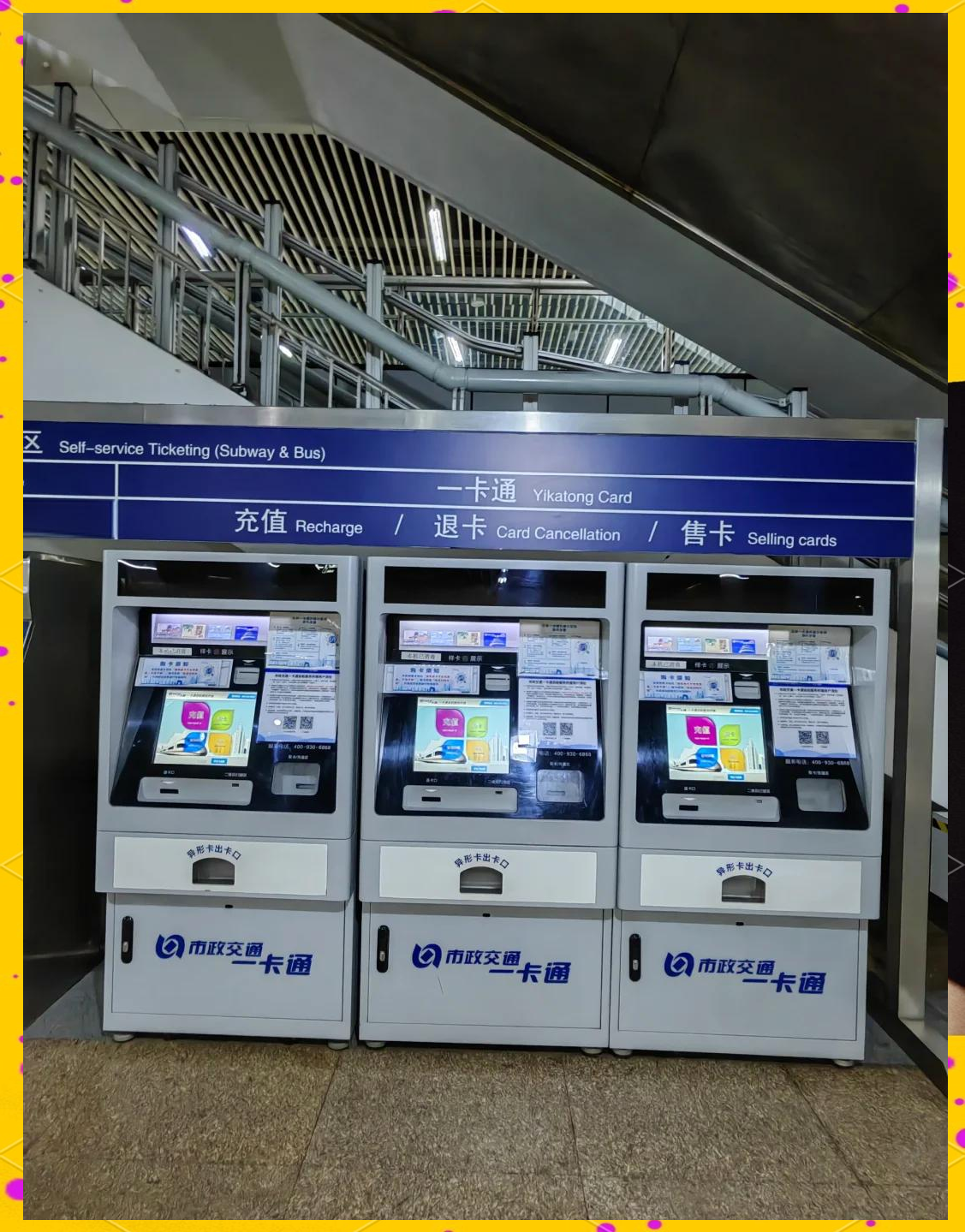 江津急用钱套医保卡(北京急用钱套医保卡电话)