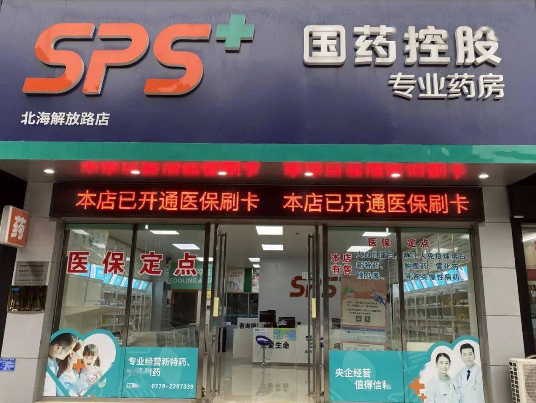 江津医保24小时平台(医保中心24小时语音电话)