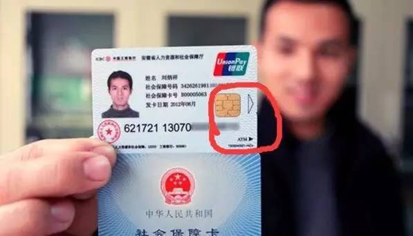 江津医保套现一般什么点位(医保套现有什么后果)