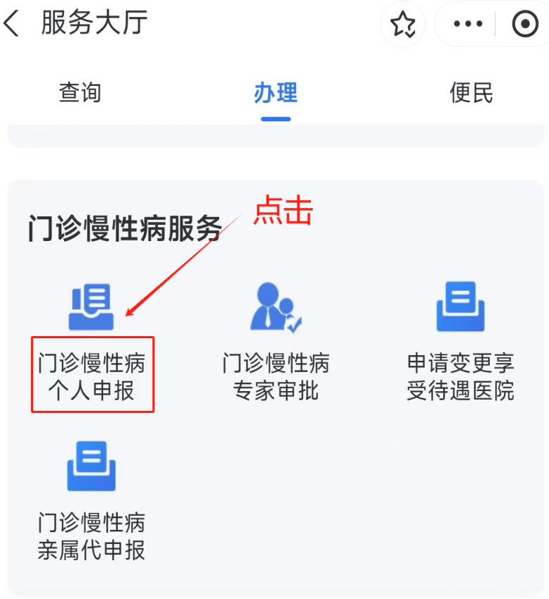 江津医保卡网上套现方法(医保卡网上套现方法有哪些)