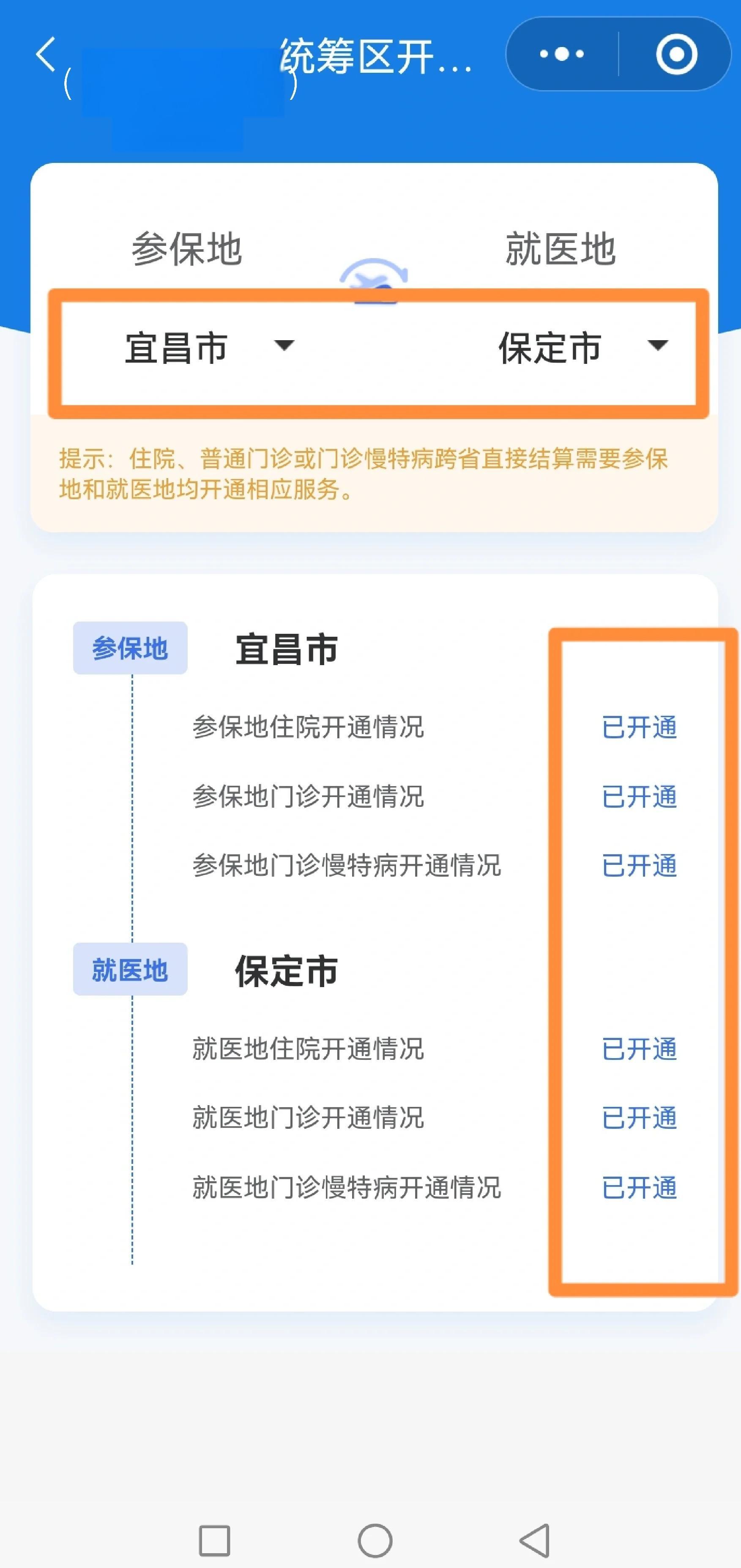 江津医保提取中介联系方式(公积金提取代办中介)