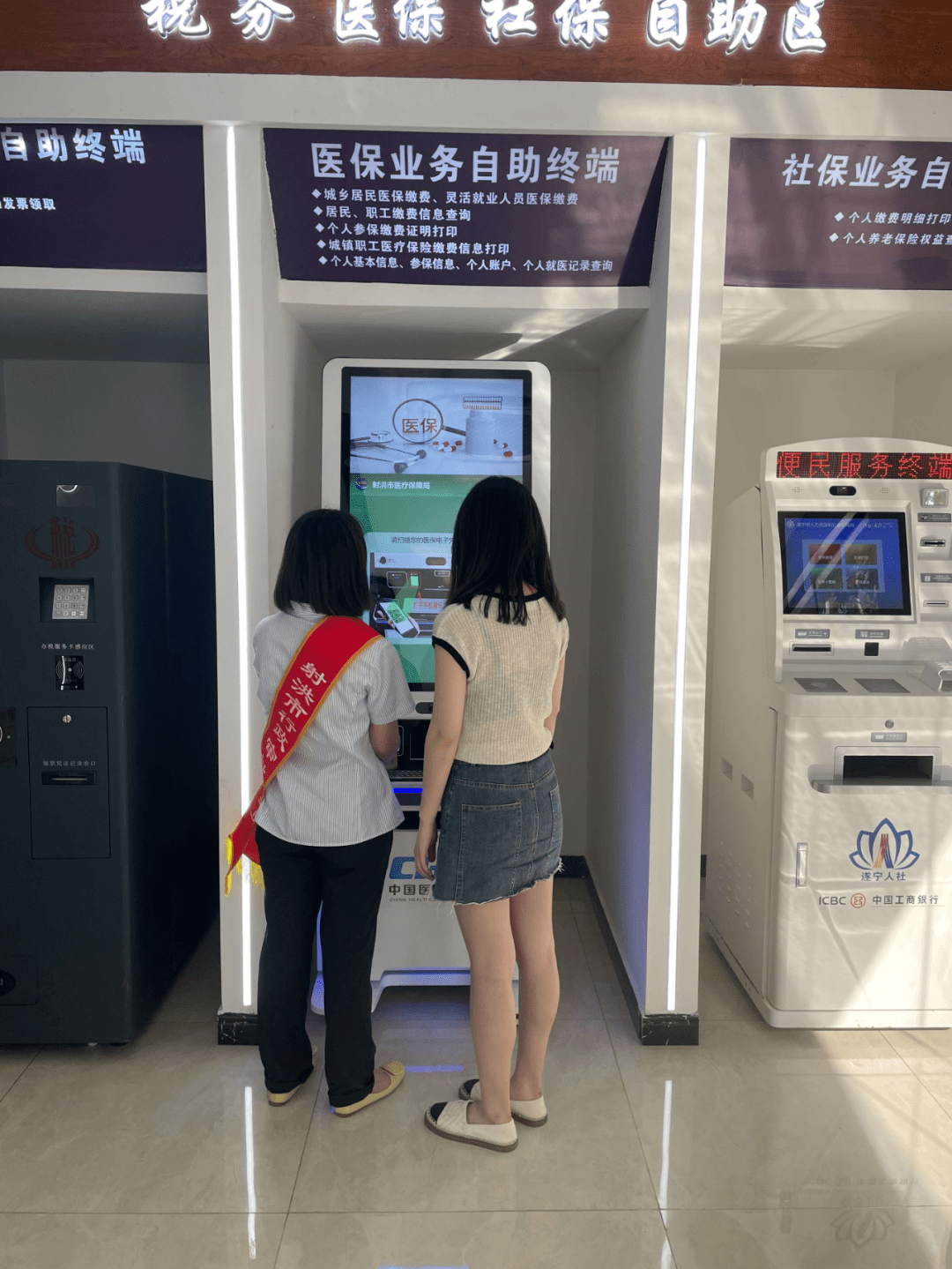 江津医保套现24小时联系方式(医保套现一般收多少手续费)