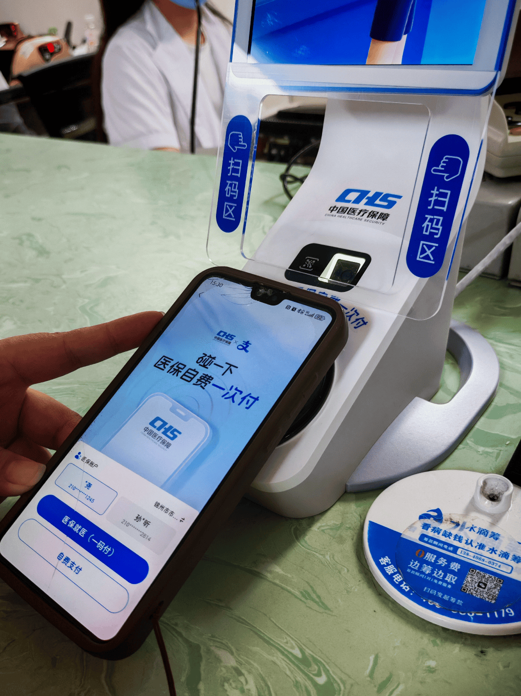 江津医保卡取现(医保卡取现金怎么提取)