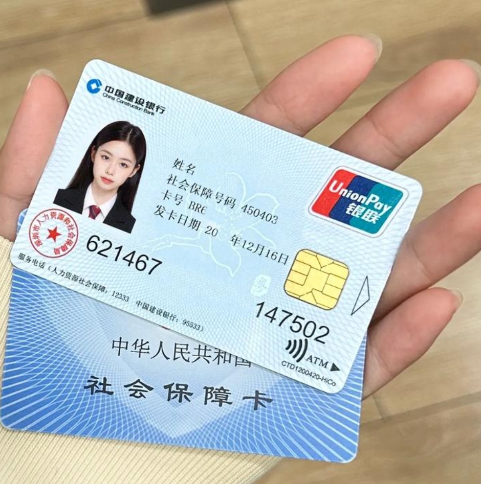 江津急用钱套医保卡(24小时套医保不收费)