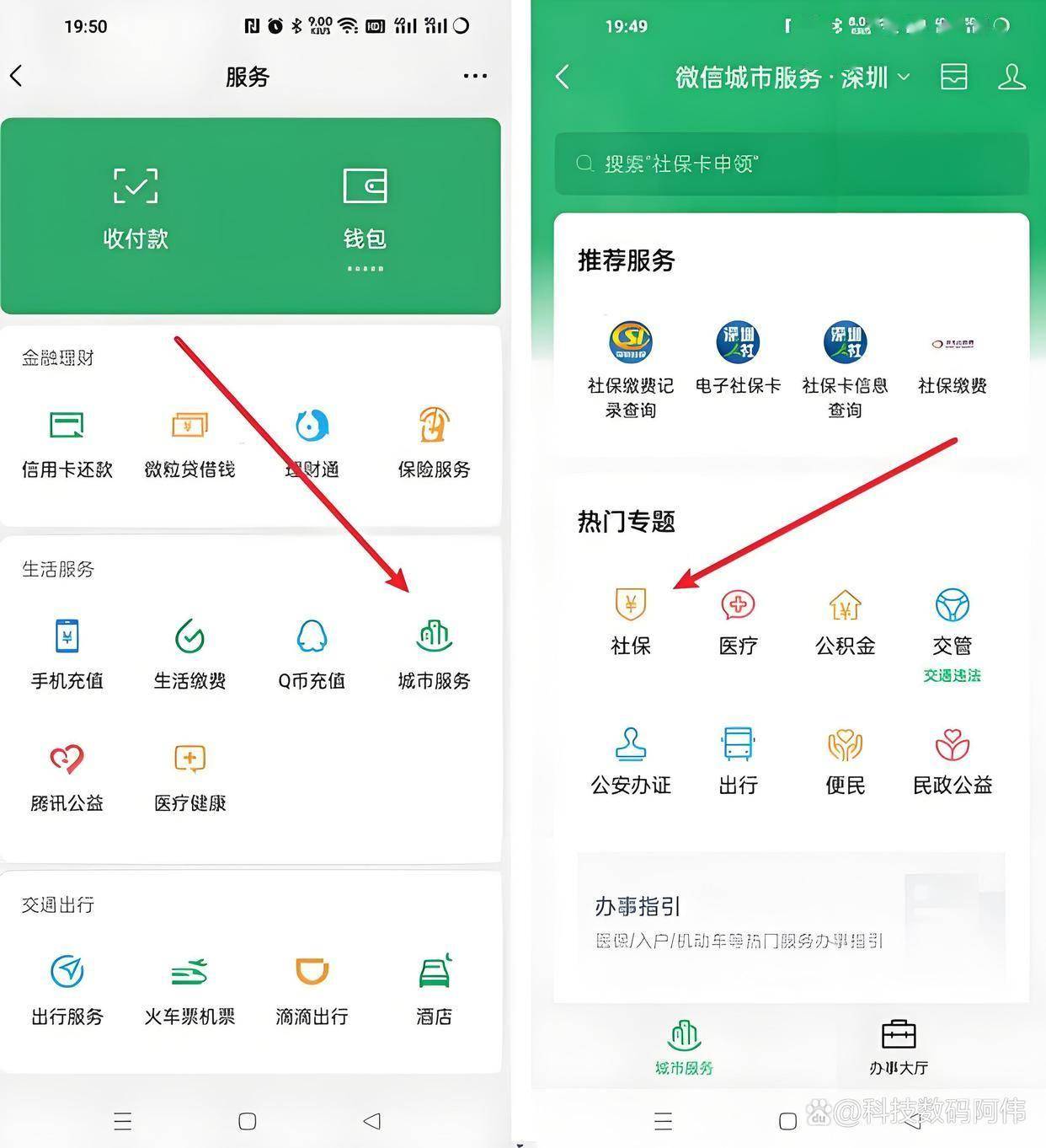 江津医保24小时提取微信(医保提现app)