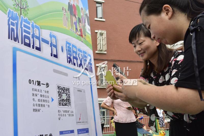 江津医保套现联系方式微信(医保套现流程)