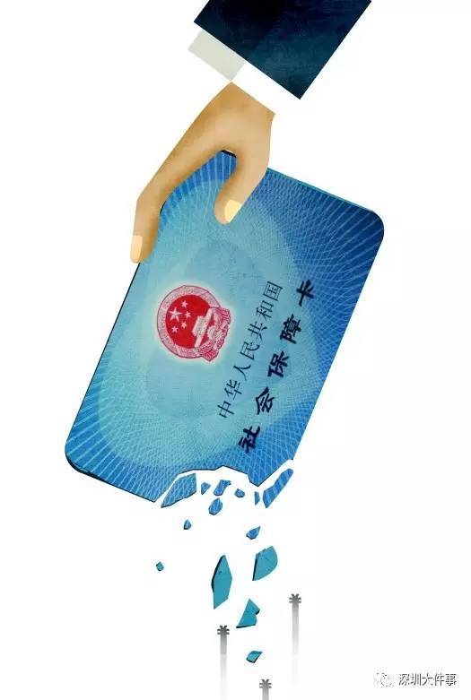 江津广州医保卡套现(在线套医保卡联系方式)