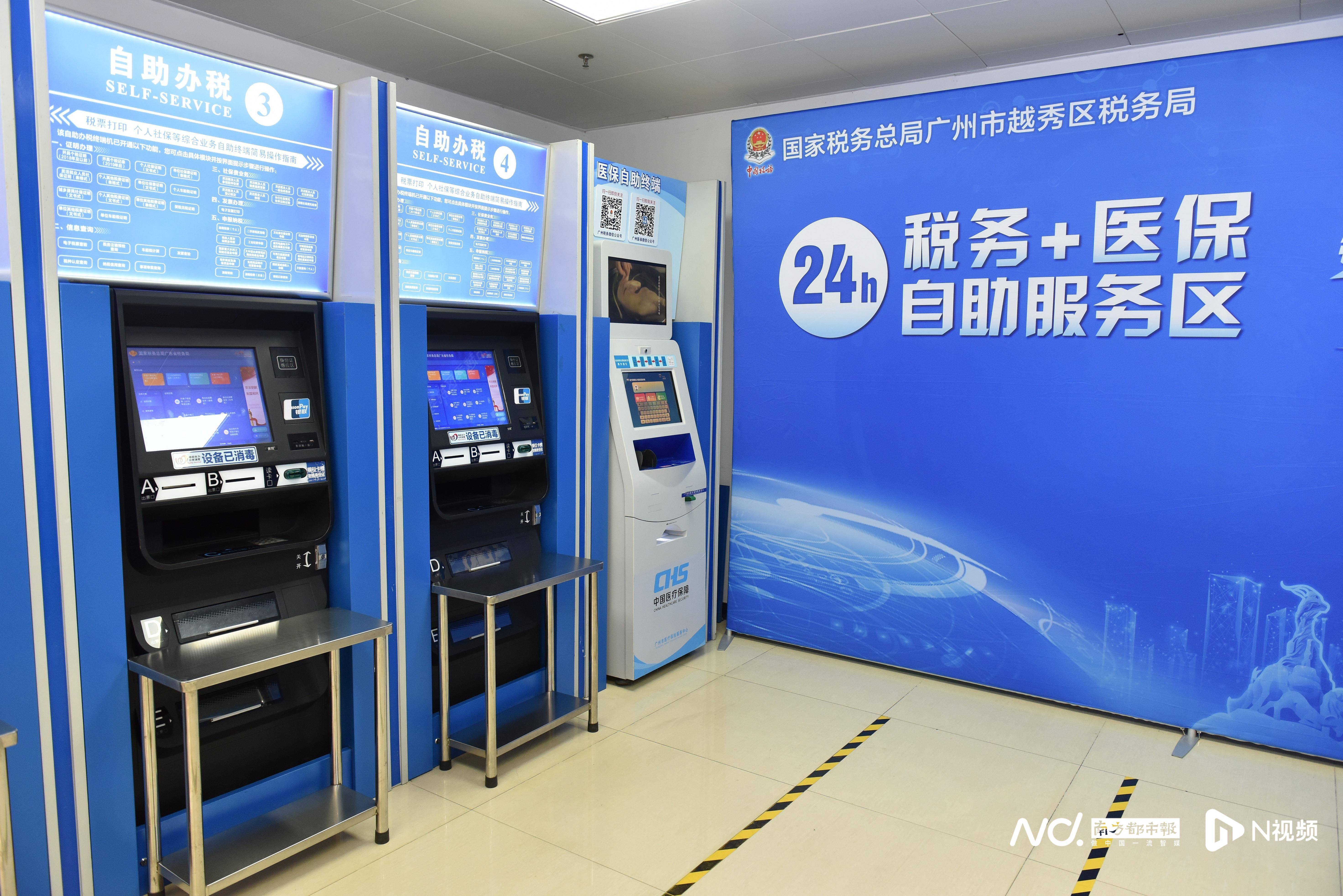 江津医保24小时提取中介(医保24小时提取中介服务费)