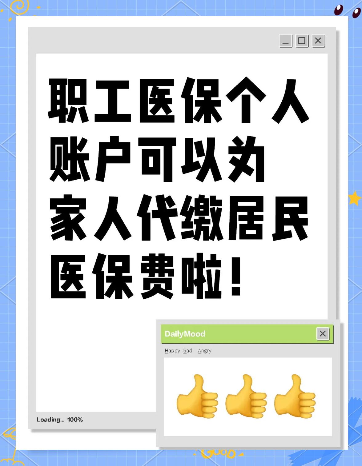 江津医保提取代办中介(医保提取代办中介怎么联系)