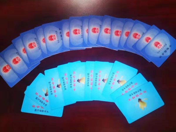 江津套医保卡回收商家(医保卡钱套现回收)