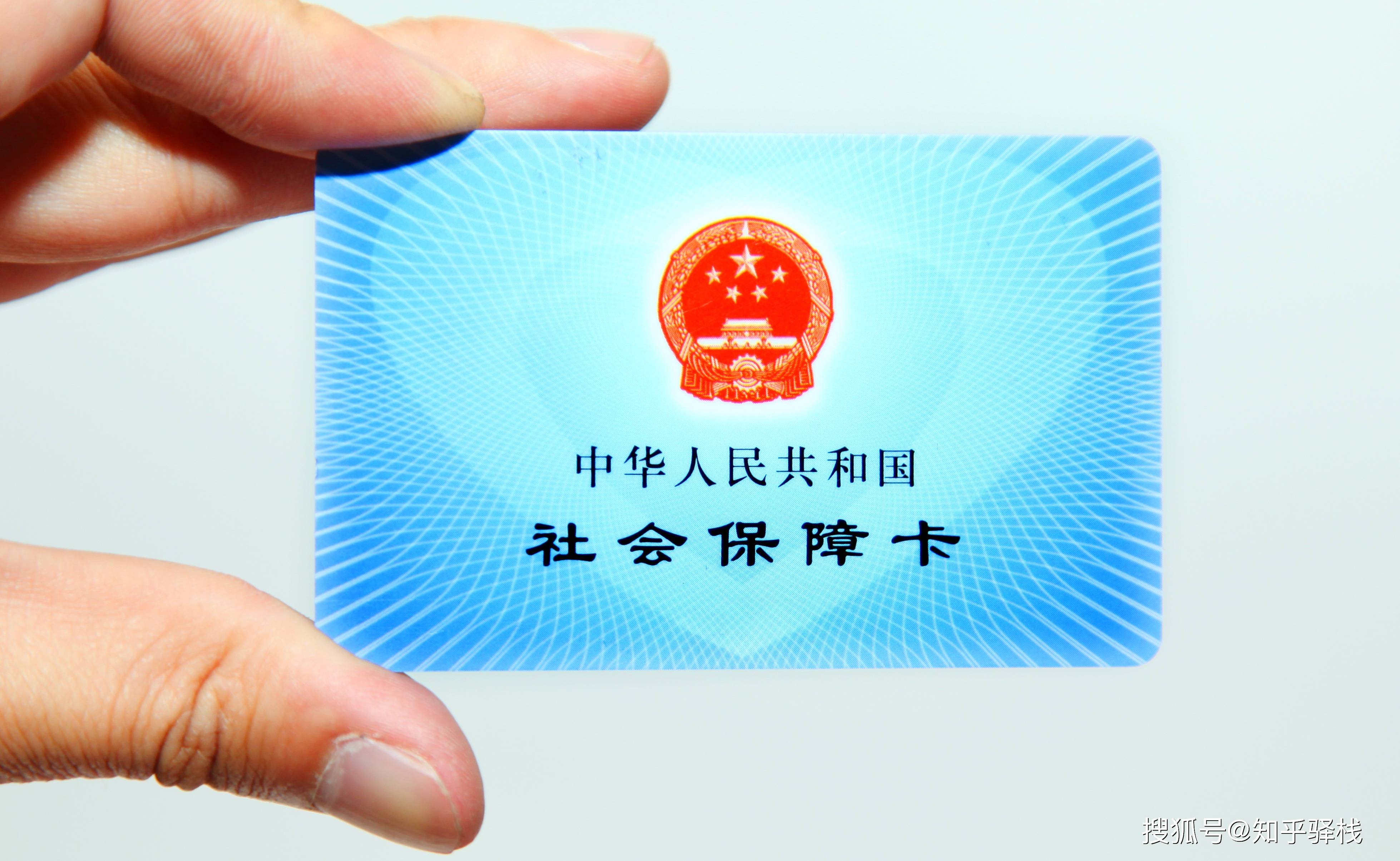 江津急用钱医保卡余额回收联系方式(急用钱联系我电话号码)