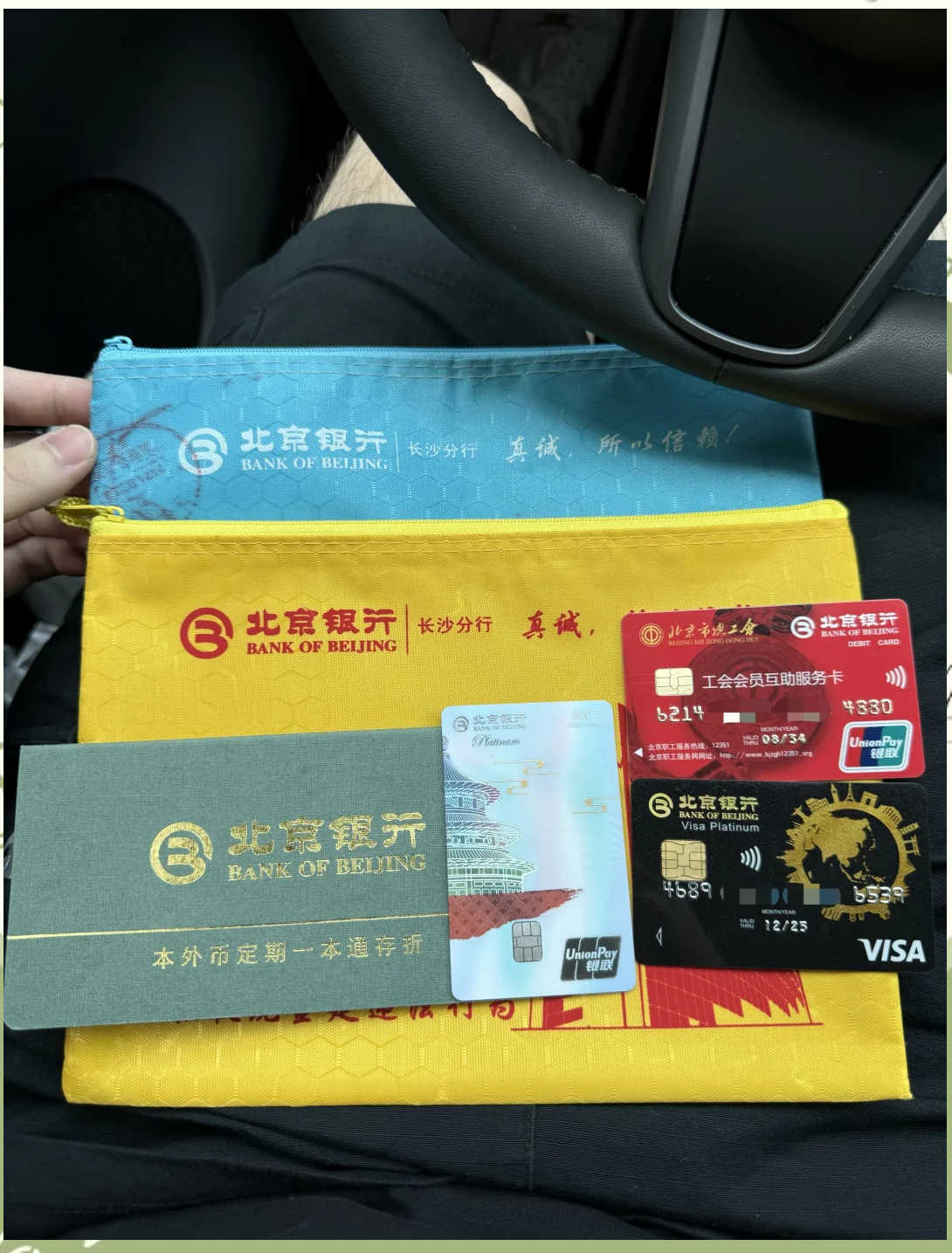 江津急用钱套医保卡(北京医保卡能直接刷卡付钱吗)