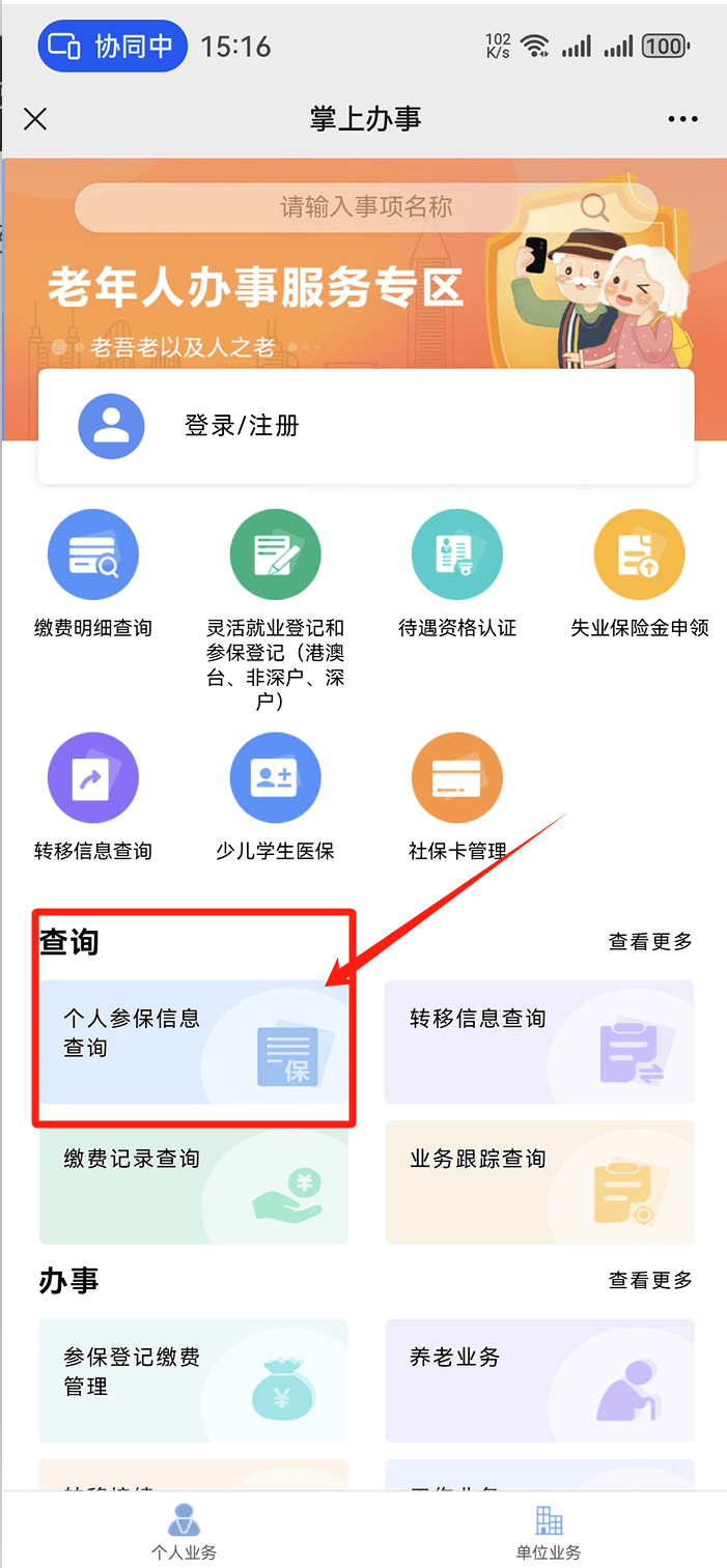 江津医保卡提取现金方法(医保卡提取现金方法自助提款机)