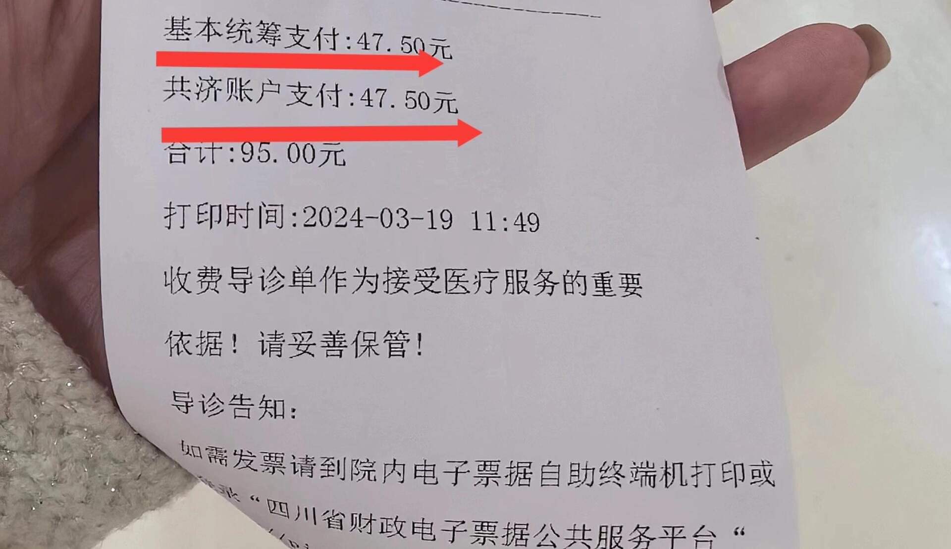 江津回收医保卡余额联系方式(回收医保卡余额联系方式怎么填)