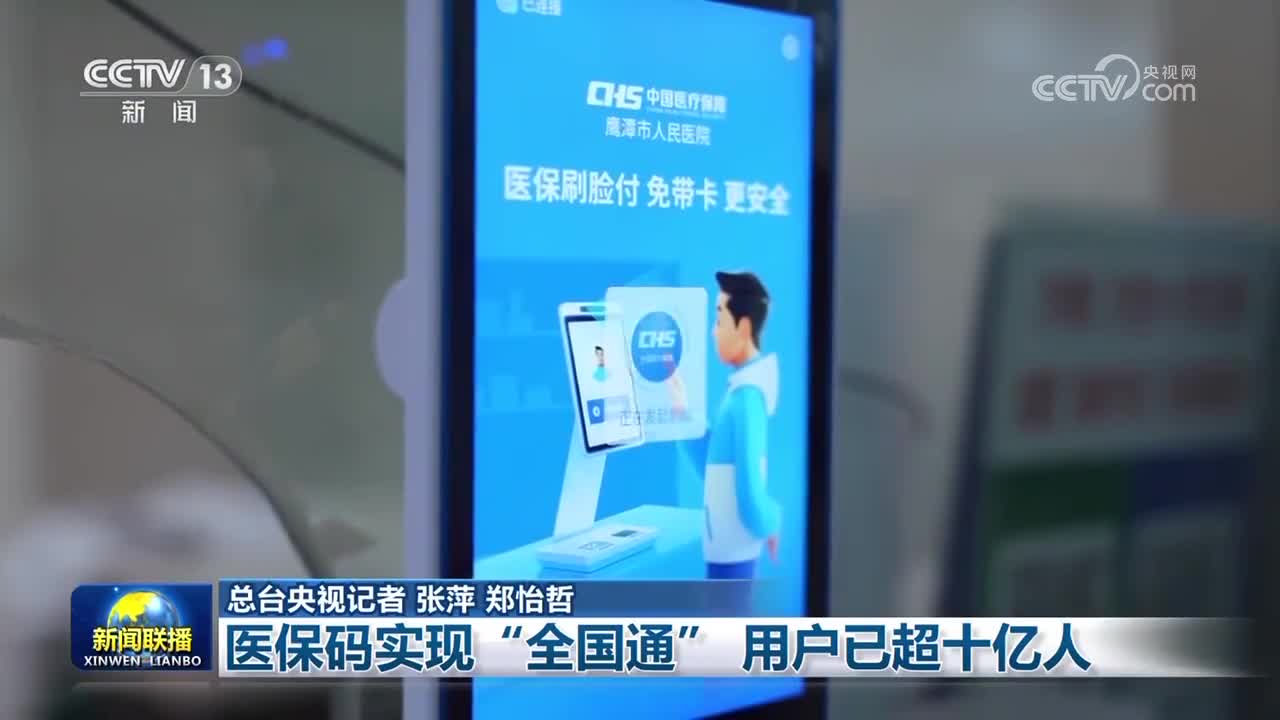 江津医保24小时平台(医保城健康网24h)