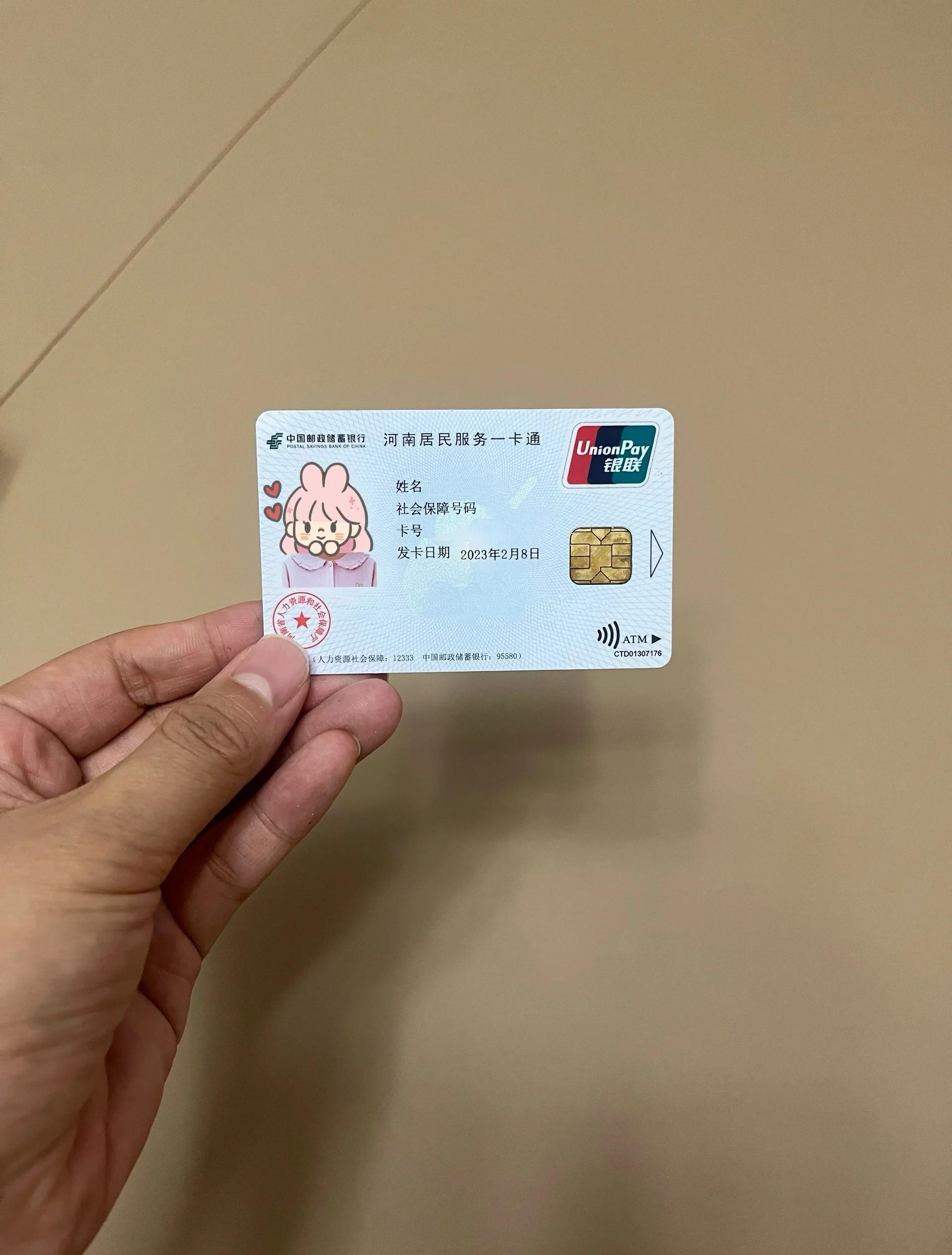 江津回收医保卡余额联系方式(回收医保卡余额联系方式深圳)