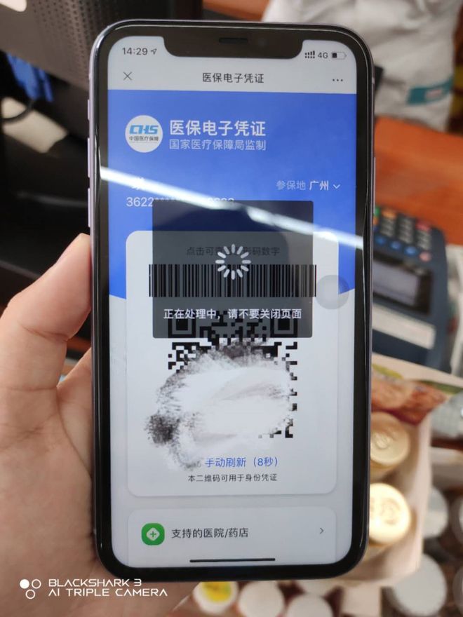 江津医保套现24小时微信(医保套现24小时微信小额)