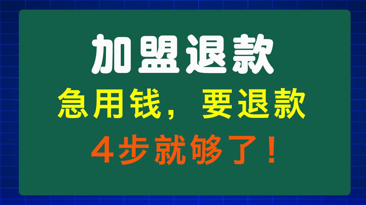 江津急用钱医保取现回收商家微信(东营建行四万取现被问用途)
