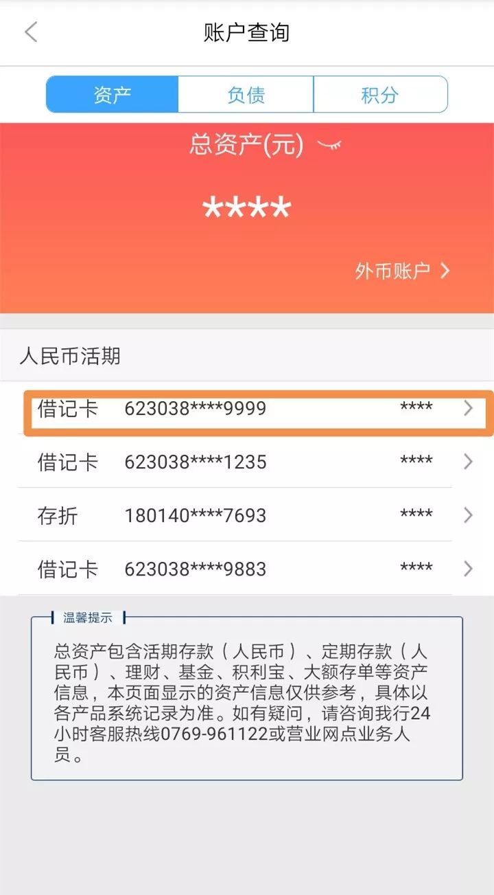 江津24小时医保卡余额回收联系方式(医保卡回收是什么意思)
