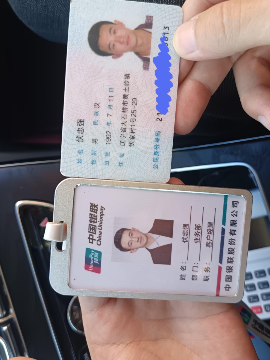 江津急用钱套医保卡黄牛(上海市医保卡有黄牛收吗)