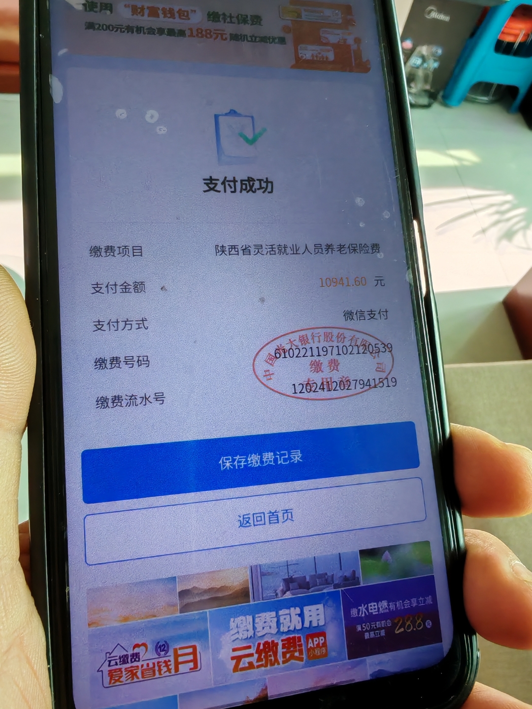 江津上海医保代刷取现(上海医保卡取现金流程)