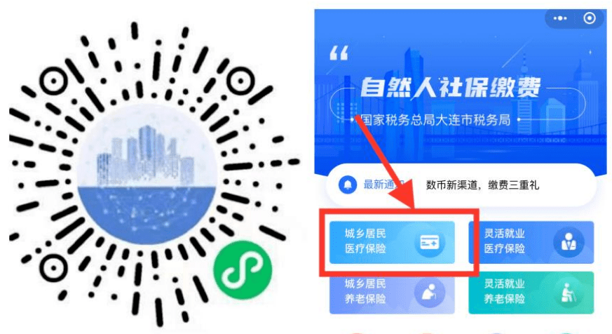 江津医保套现中介微信(在线套医保卡联系方式)