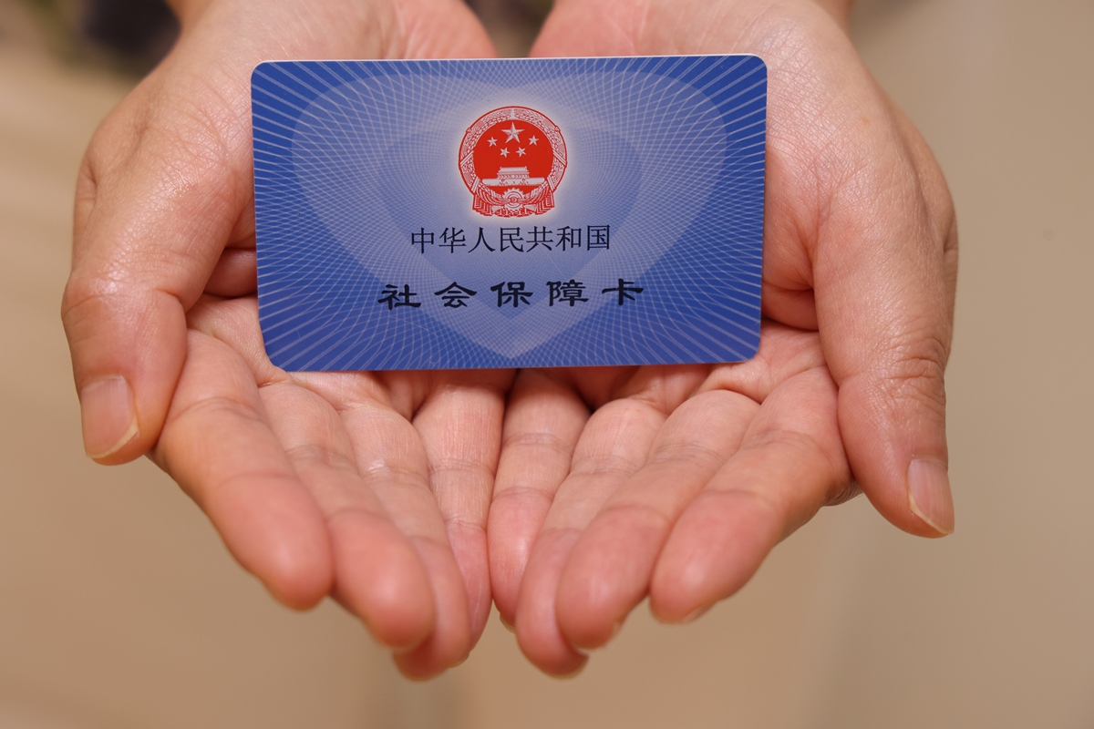 江津上海医保代刷取现(上海医保卡可以代刷吗)