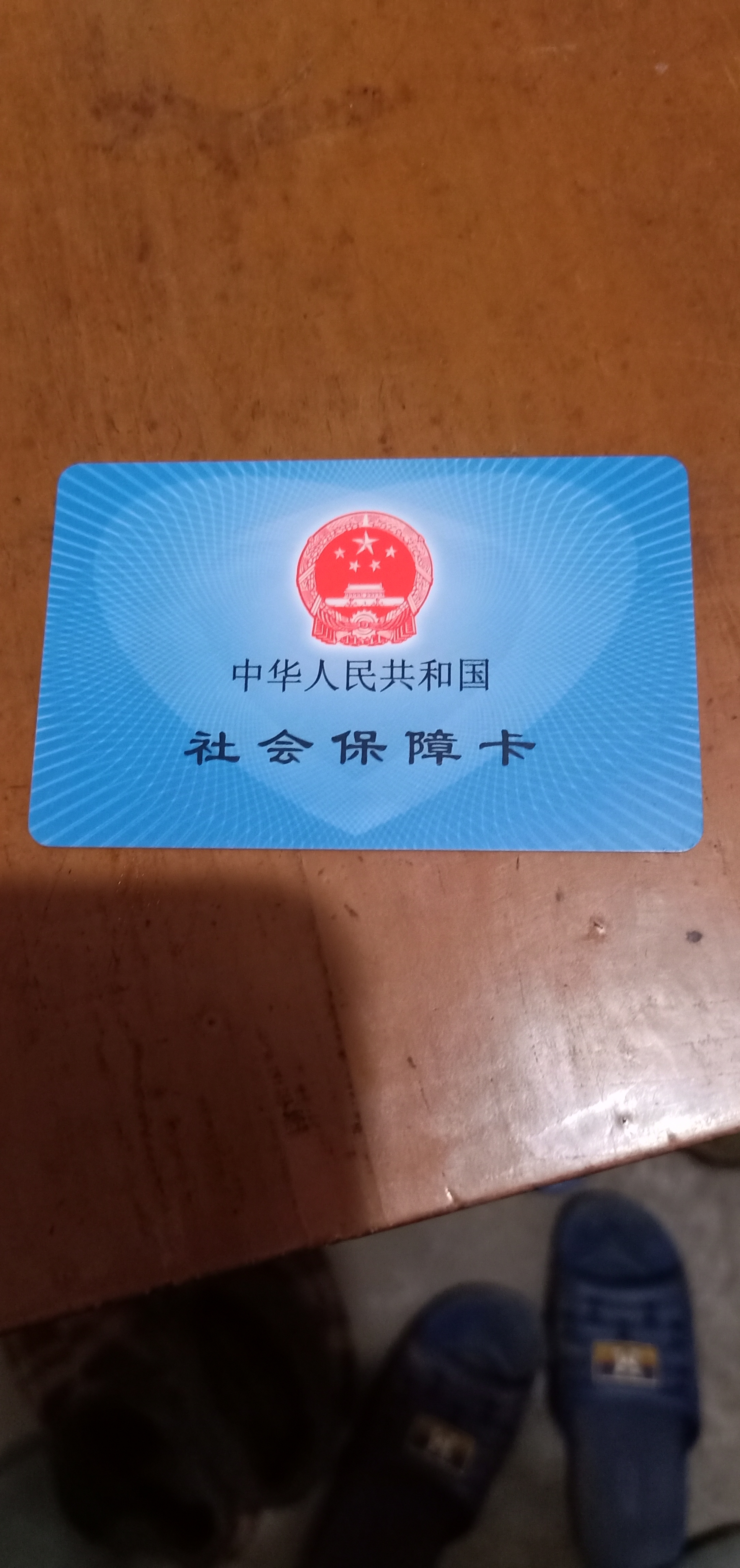 江津急用钱套医保卡黄牛(什么药店愿意给你套医保卡)