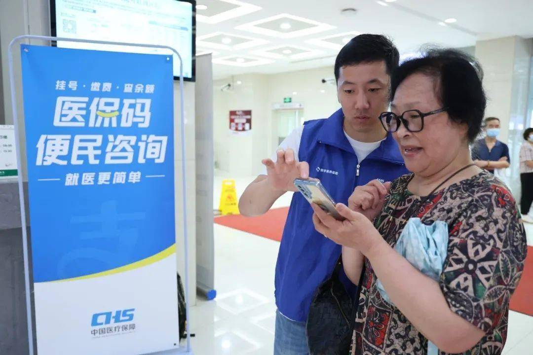 江津24小时医保取现回收(医保提取24小时中介)