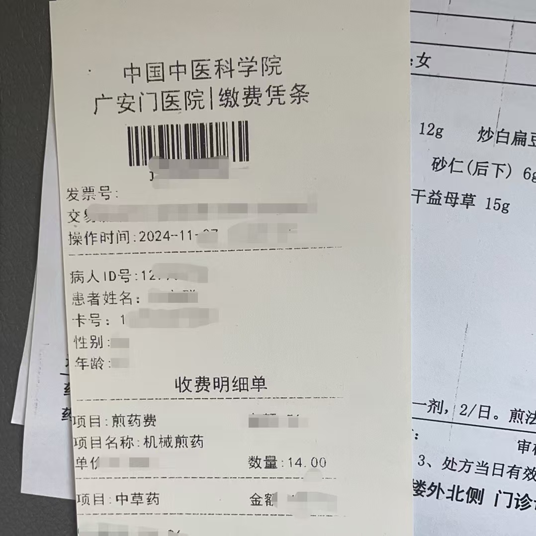 江津同城医保取现(大同医保卡提现)