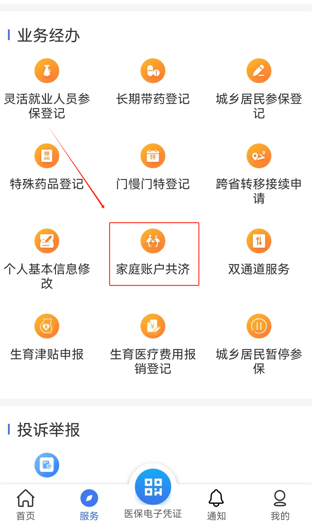 江津医保取现24小时微信(医保取现24小时微信小额)