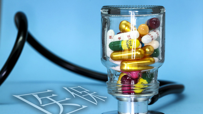 江津医保换现金秒到账24小时(刷医保卡换现金是什么罪)