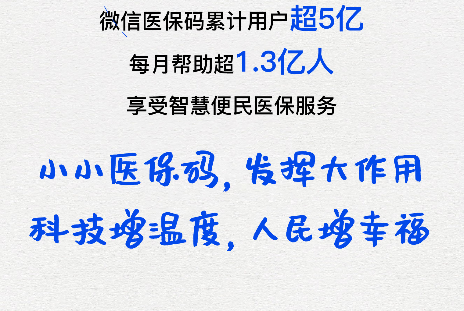 江津医保套现24小时微信(医保套现24小时中介)