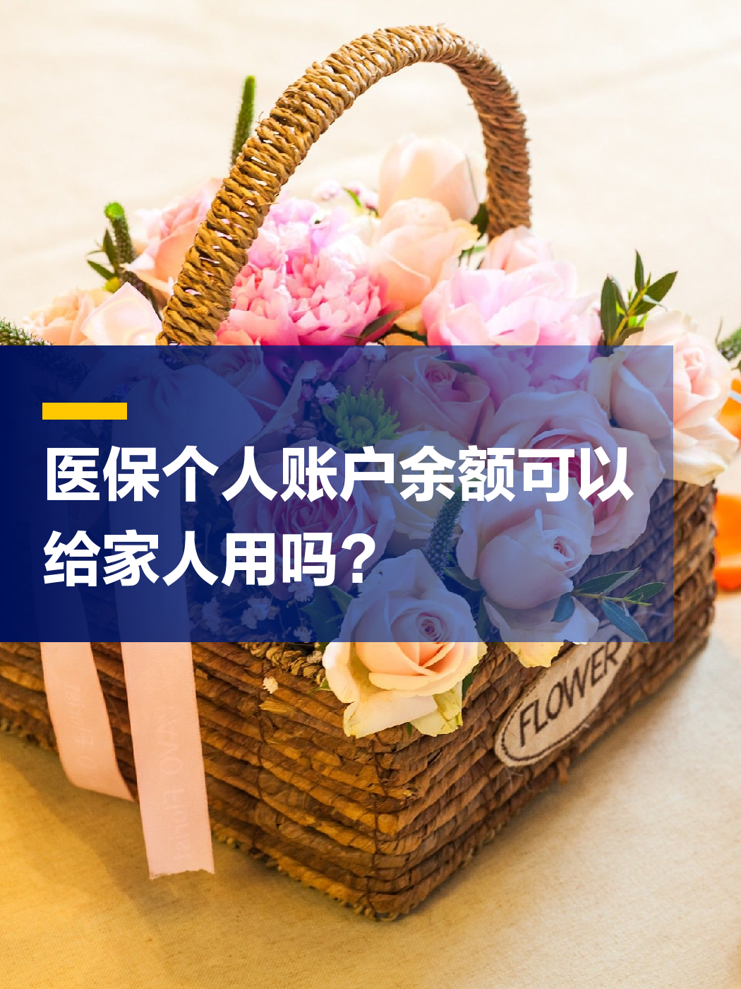 江津急用钱套医保中介(上海医保提现中介)