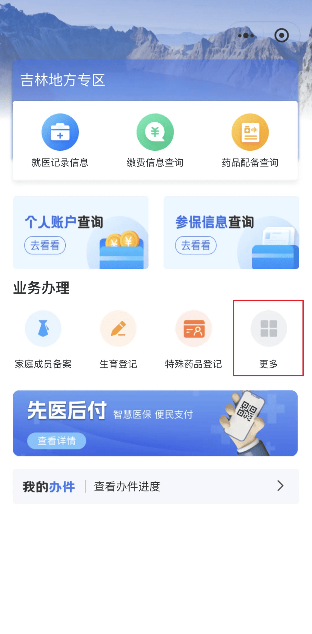 江津300以内医保提取微信(300以内医保提取微信私人)