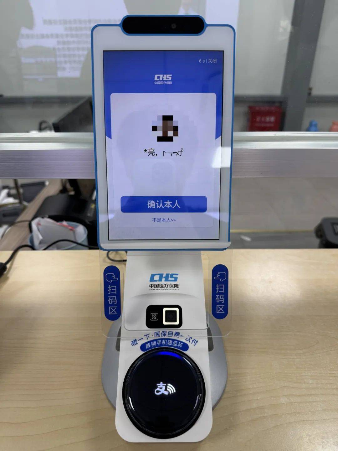 江津上海医保代刷取现(上海医保卡取现的方法)