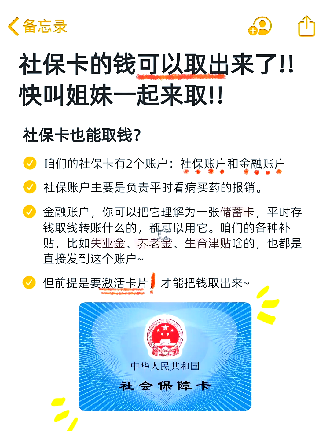 江津医保可以提取吗(异地医保可以提取吗)