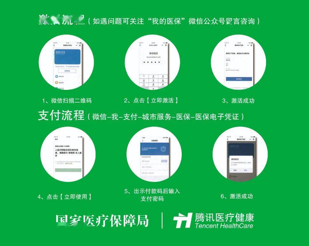 江津浙江医保套现联系方式微信(浙江医保卡的钱能套现吗)