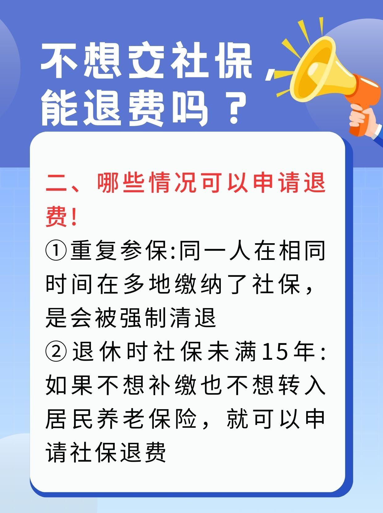 江津急用钱医保卡套取联系方式(急用钱联系我3000支付宝)